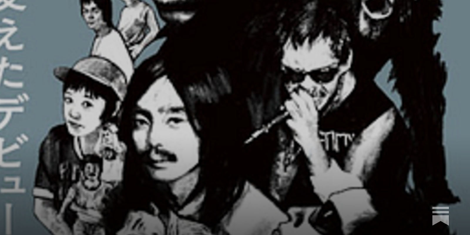 Make Believe Mailer #168: First Times A Charm (Music Magazine's