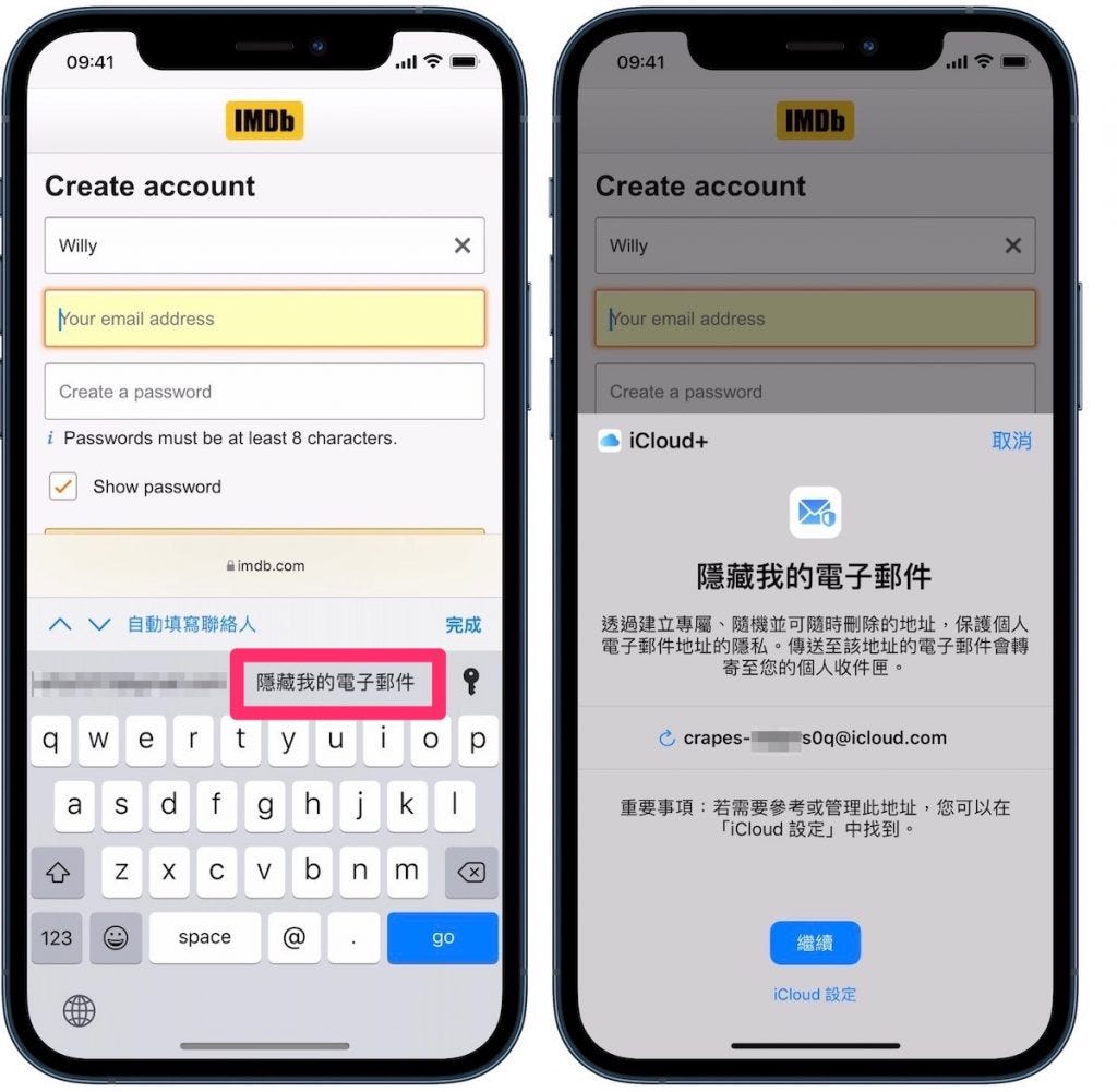 如何設定與管理iOS 15 隱藏我的電子郵件? – 蘋果迷APPLEFANS 如何設定與管理iOS 15 隱藏我的電子郵件? – 蘋果迷APPLEFANS