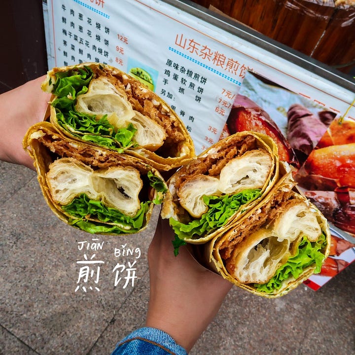 Jianbing (煎饼, jiānbǐng)