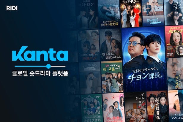 Kanta image. /Courtesy of Ridii Kanta image. /Courtesy of Ridii