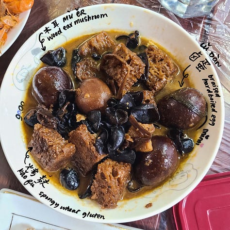 Braised kaofu with mushrooms (红烧烤麸, hóngshāo kǎofū)