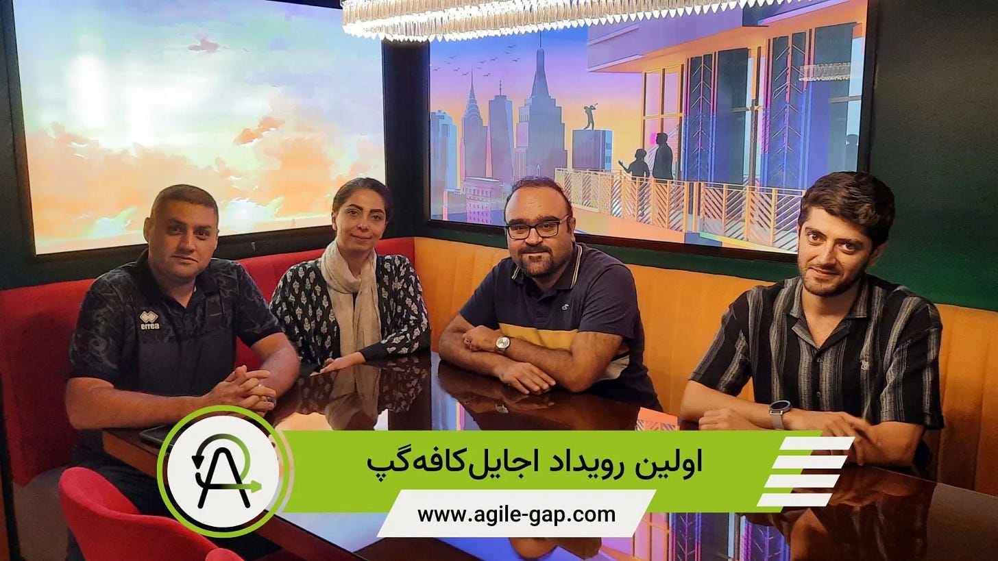 پدرام کشاورزی، علی سخایی، مینا عزیزی و پیمان علیپور در اولین رویداد رسمی اجایلکافهگپ پدرام کشاورزی، علی سخایی، مینا عزیزی و پیمان علیپور در اولین رویداد رسمی اجایلکافهگپ