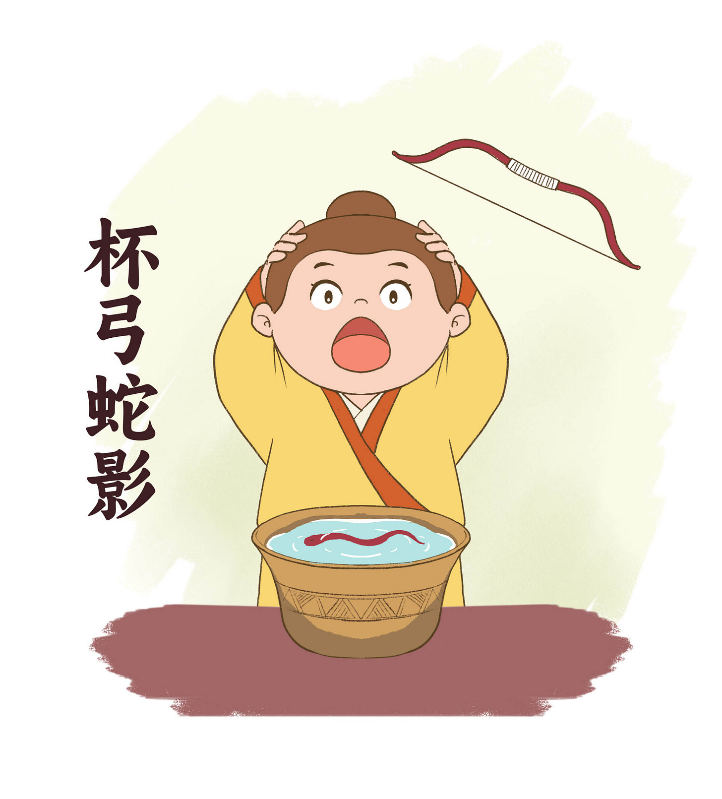 杯弓蛇影成语故事插画_完美办公