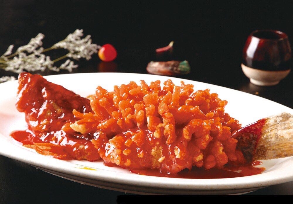 Let's eat Chinese on X: "Sweet and Sour Mandarin Fish(Squirrel-shaped  Mandarin Fish) originated in Suzhou. Here the mandarin fish is sliced into  pine cone like pieces and fired with creamy egg yolk.