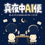 ほったりた、開発中。