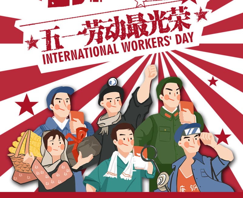 When is a holiday not a holiday?