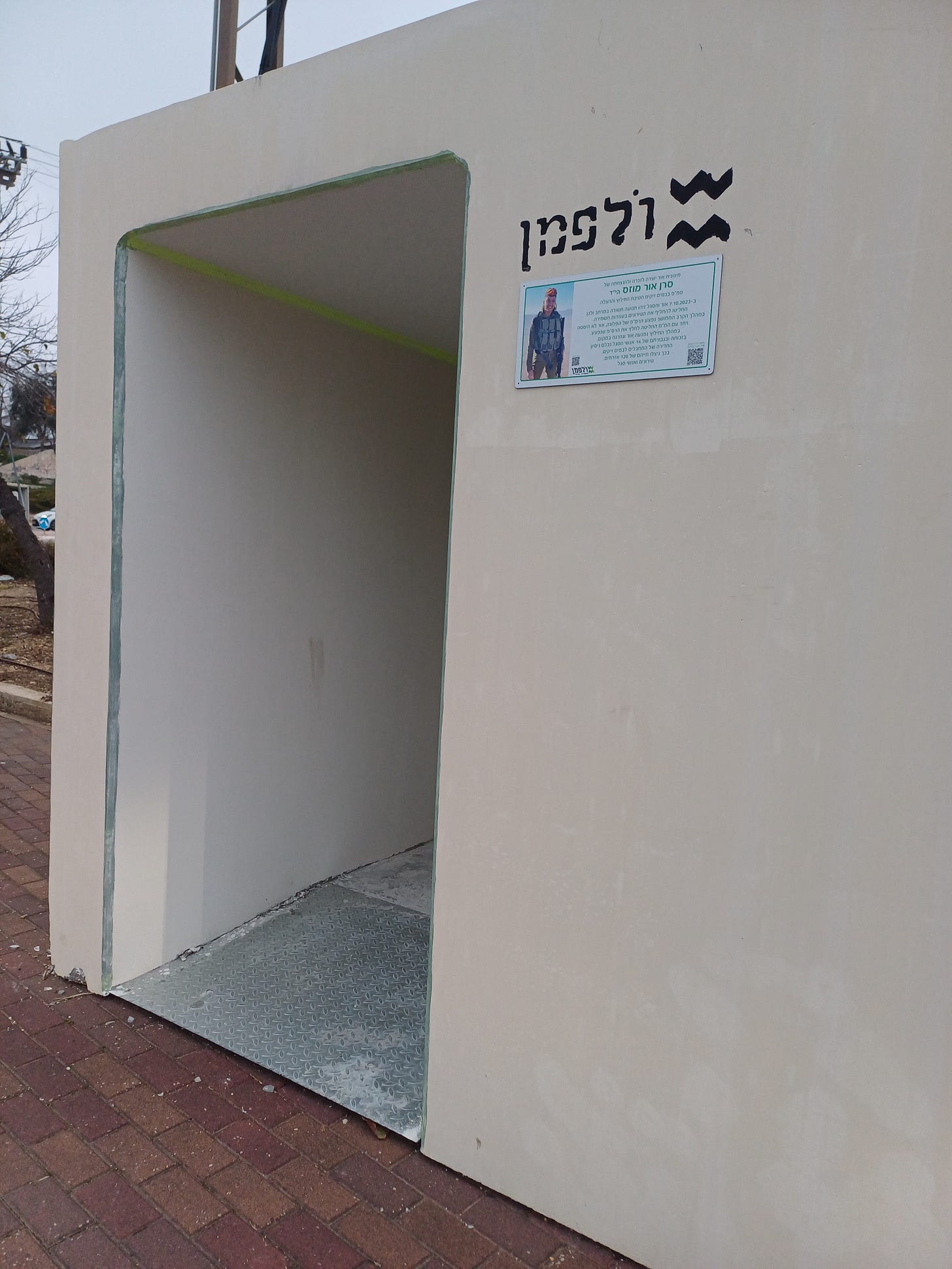 Picture of an on-street shelter