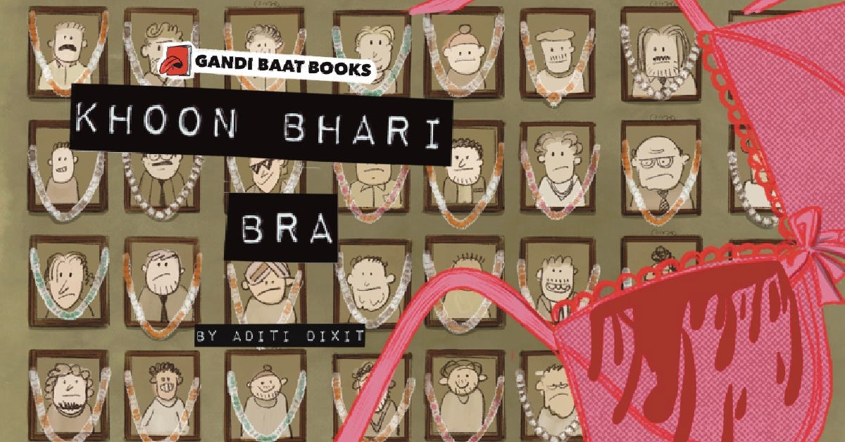 Khoon Bhari Bra - Bakarmax