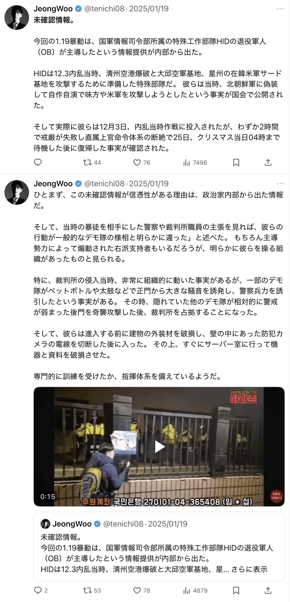 画像 画像