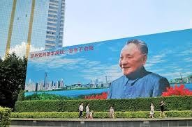 Deng Xiaoping strong in Shenzhen ...