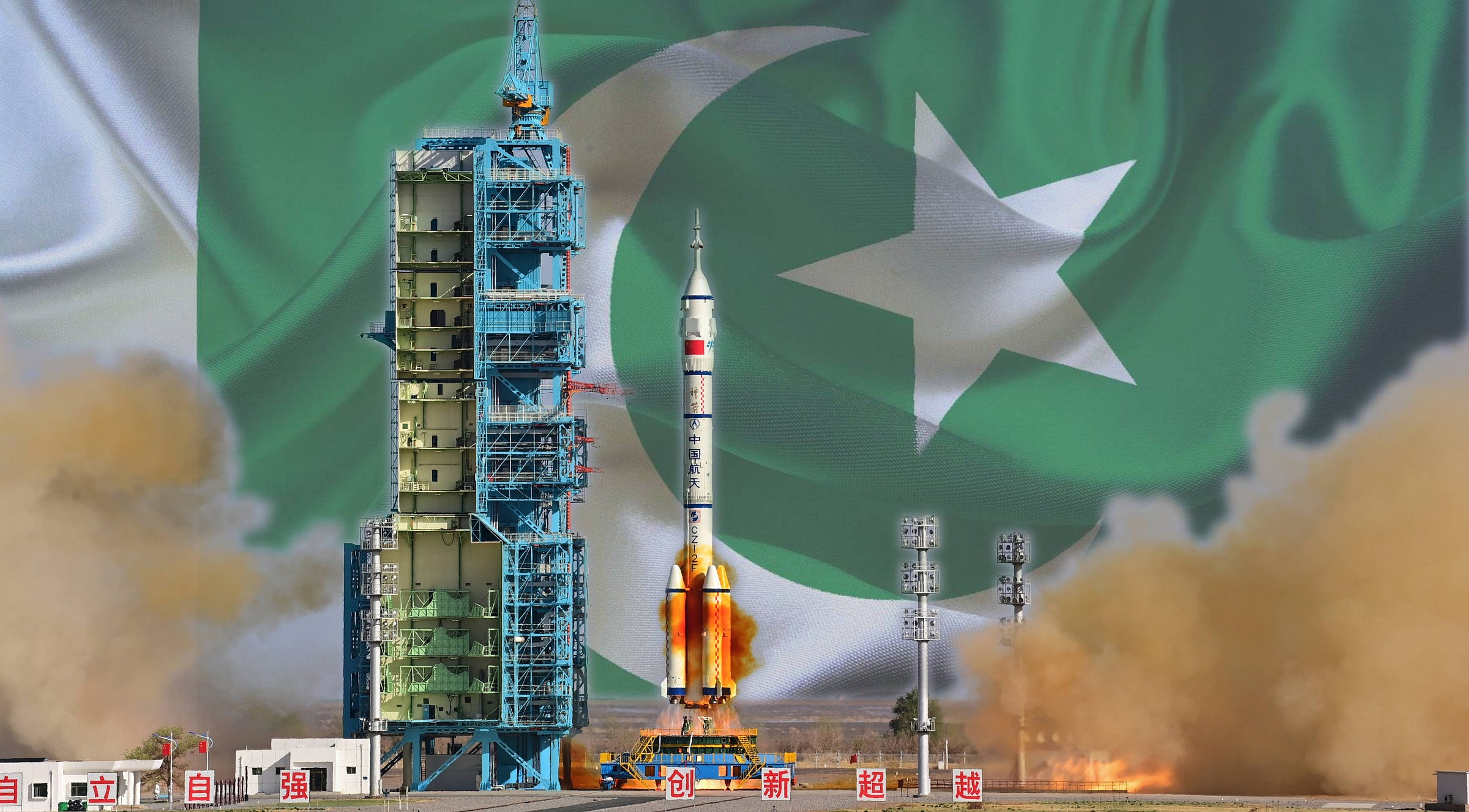The Long March 2F/G Y20 vehicle lifts off from the Jiuquan Satellite Launch Center in April 2025 for the Shenzhou-20 mission, with the flag of Pakistan imposed in the background.