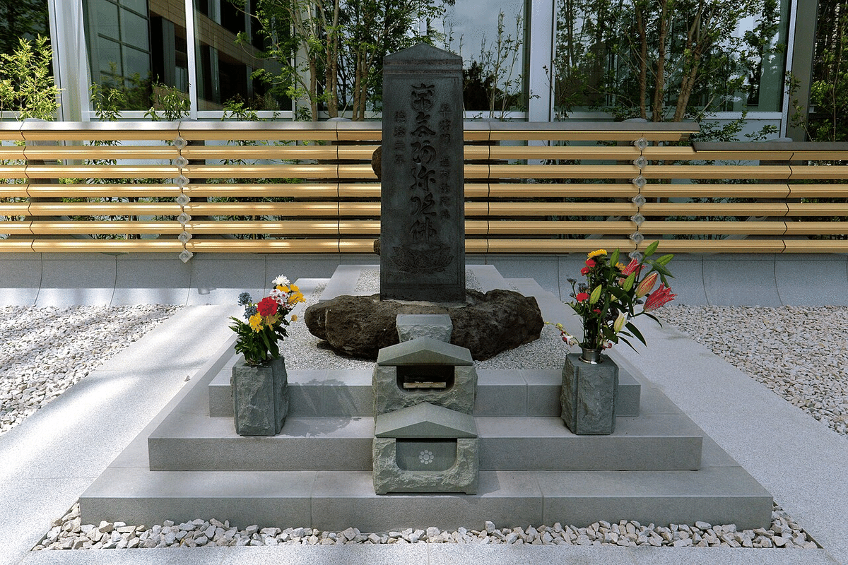 Curse and Tatari: Haunted Ground in the Modern World