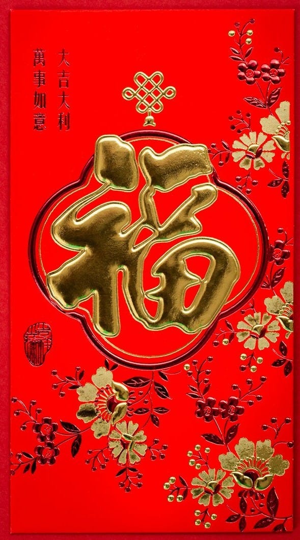 gold and red card gold and red card