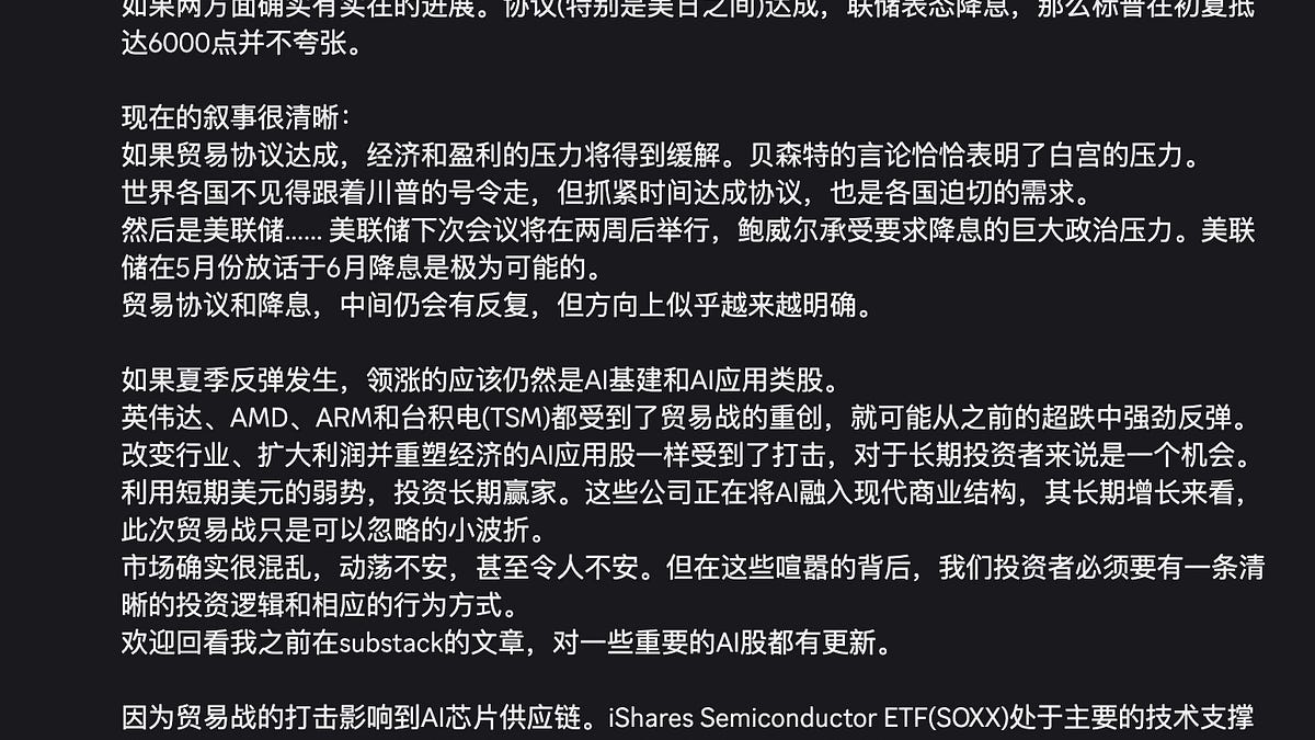 能跑出10倍股的30只AI股，清单请收好- by 徐老猫- 老猫美股研究