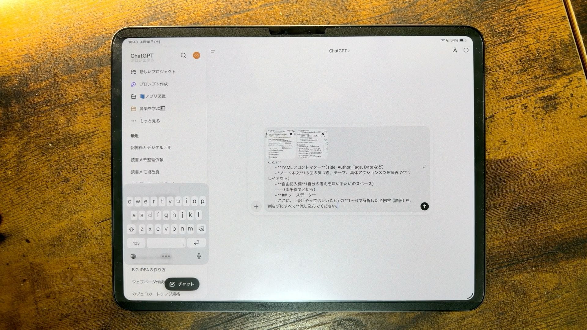 新規集客事例集 44の実例と活用ガイド　ダイレクト出版(メモ・下線無し) きちんと中身を理解して自分のものにするための生成AI読書メモ術 - by