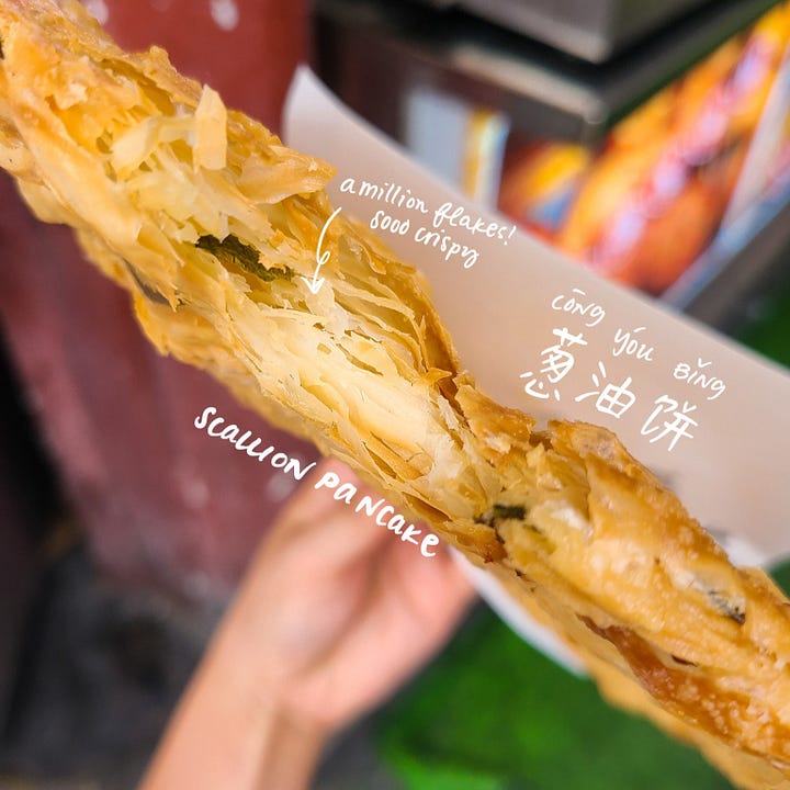 scallion pancake (葱油饼, cōngyóubǐng)
