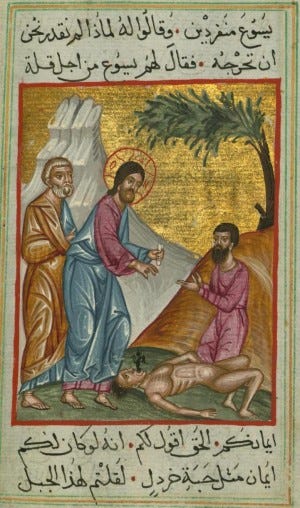 I believe help thou my unbelief