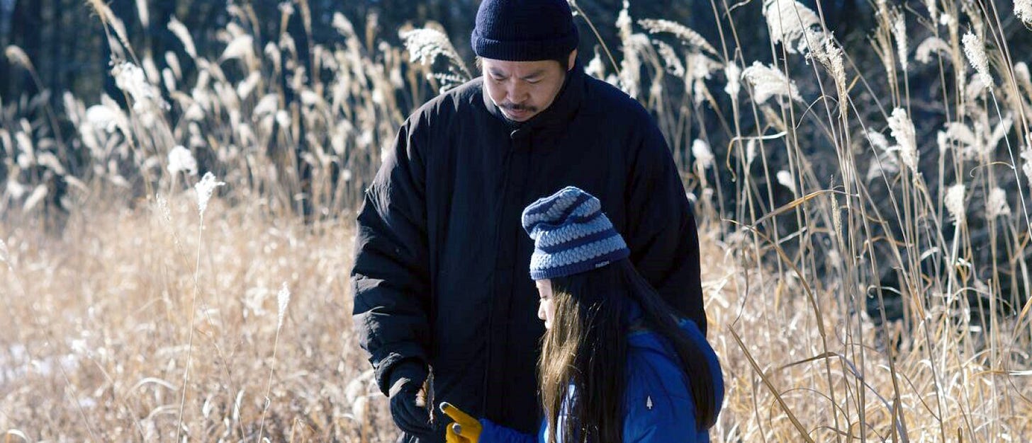 Still from Evil Does Not Exist