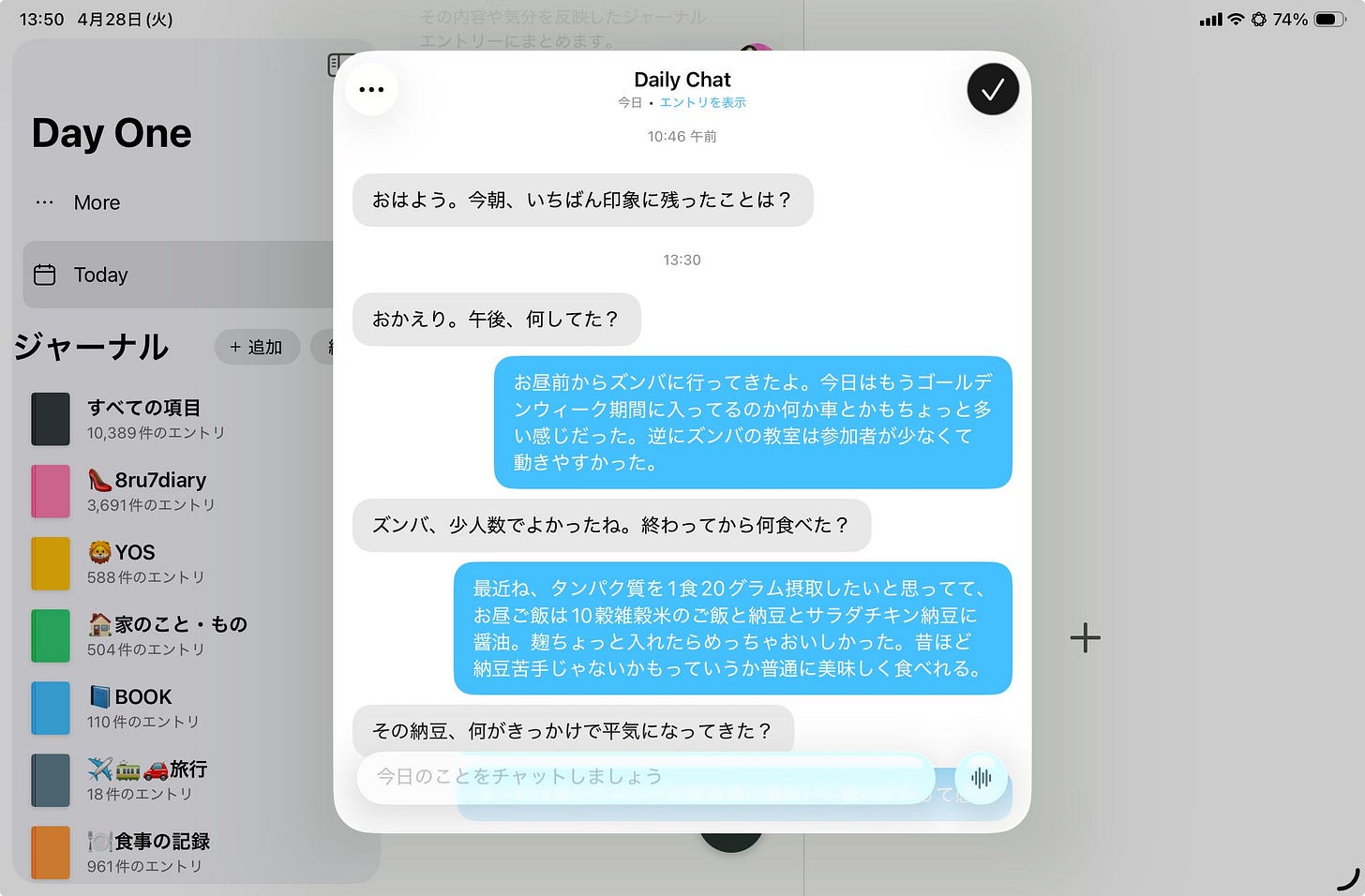 o-2604_iw.196🎧DayOneAI-1777351849226.jpeg