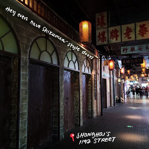 Scenes from Shanghai's 1192 Street