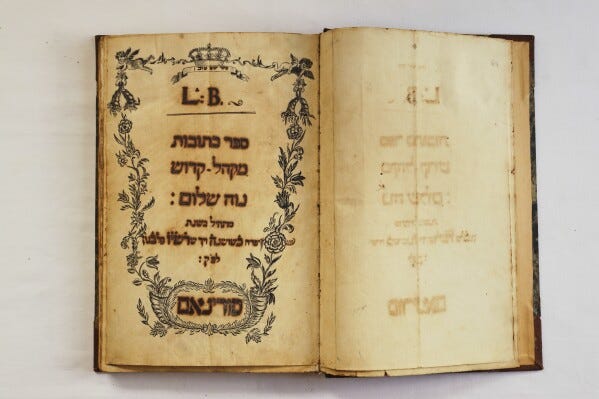 Wedding registers of the Dutch Portuguese Israelite Congregation dated 1766, photographed in Paramaribo, Suriname, Wednesday, April 30, 2025. (Neveh Shalom Synagogue via AP)