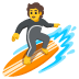 🏄 🏄