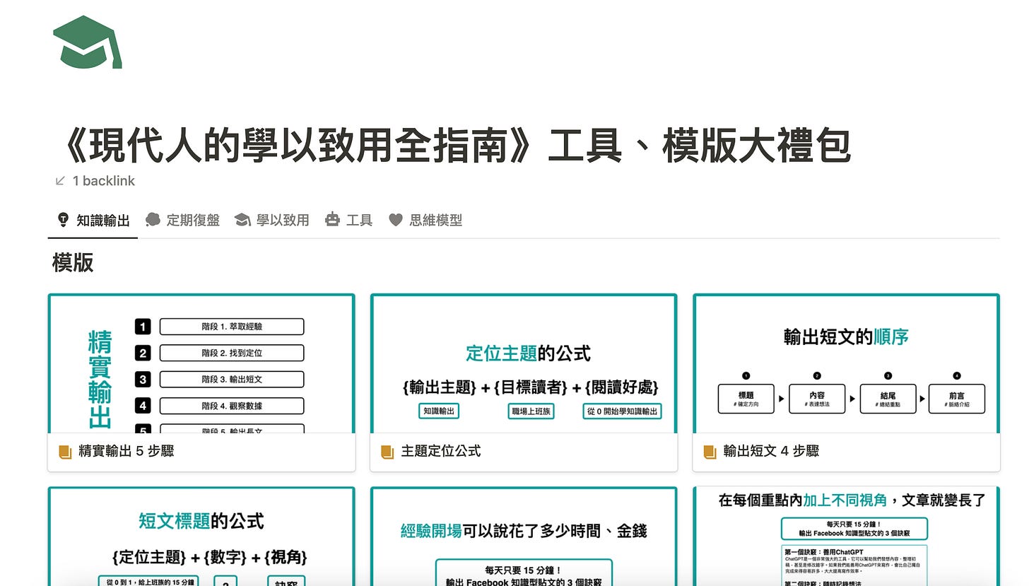 CleanShot 2024-08-26 at 15.11.01@2x.png CleanShot 2024-08-26 at 15.11.01@2x.png