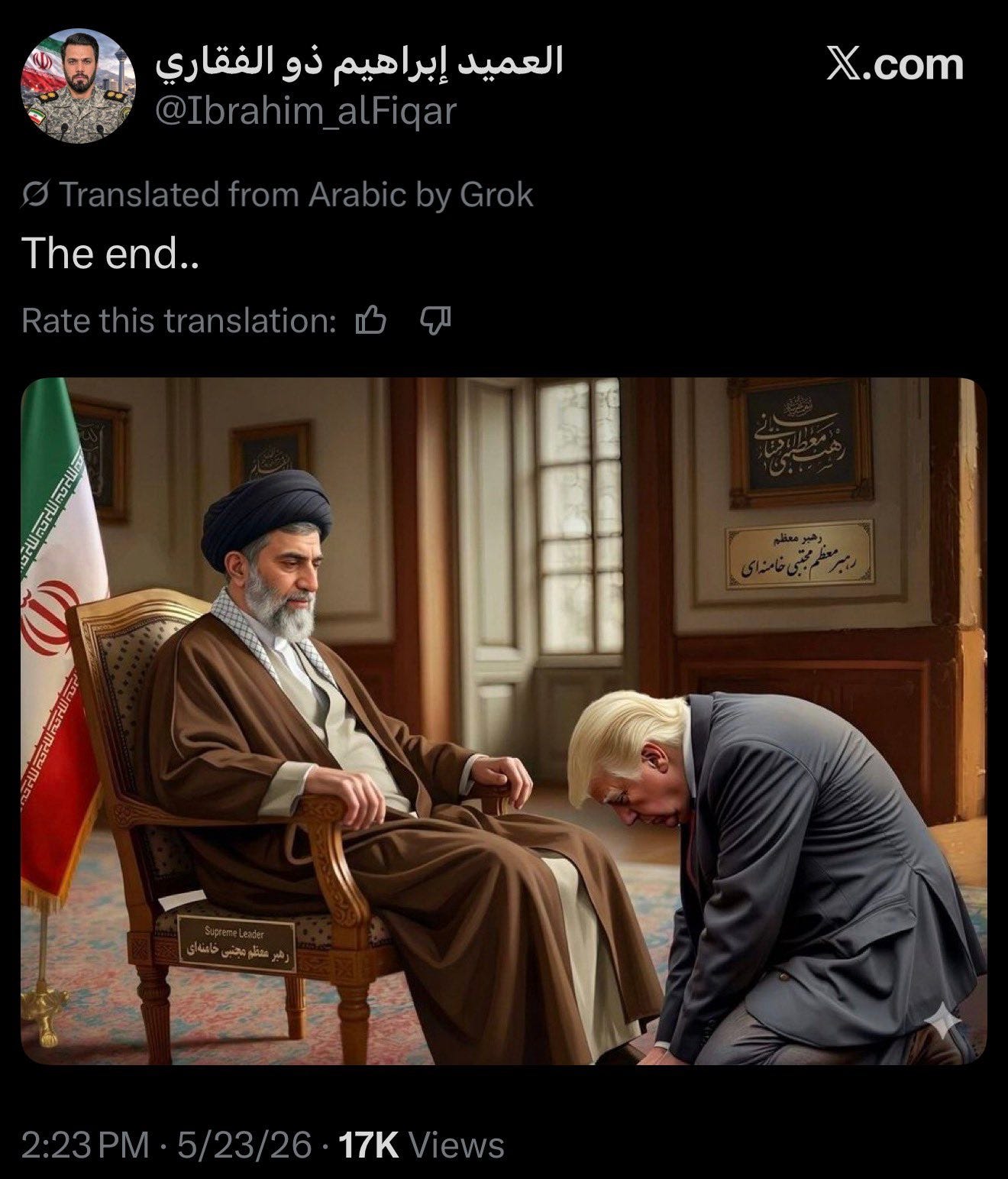Image of trump bowing before Iranian 'supreme leader' Image of trump bowing before Iranian 'supreme leader'