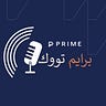 PRIMEResearch / بحوث برايم