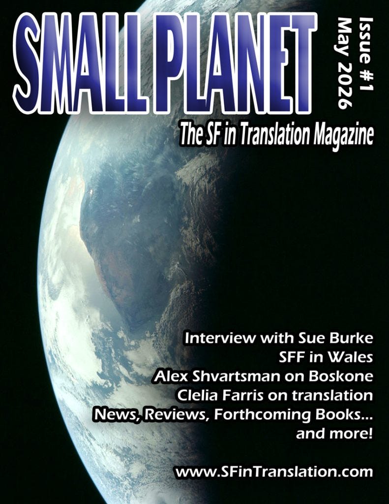 Issue #1: Small Planet: The SFT Magazine – Speculative Fiction in  Translation