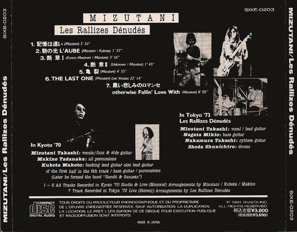 TAKESHI MIZUTANI✦ 1500 England！ Sale Is Unlawful - by Damon Krukowski