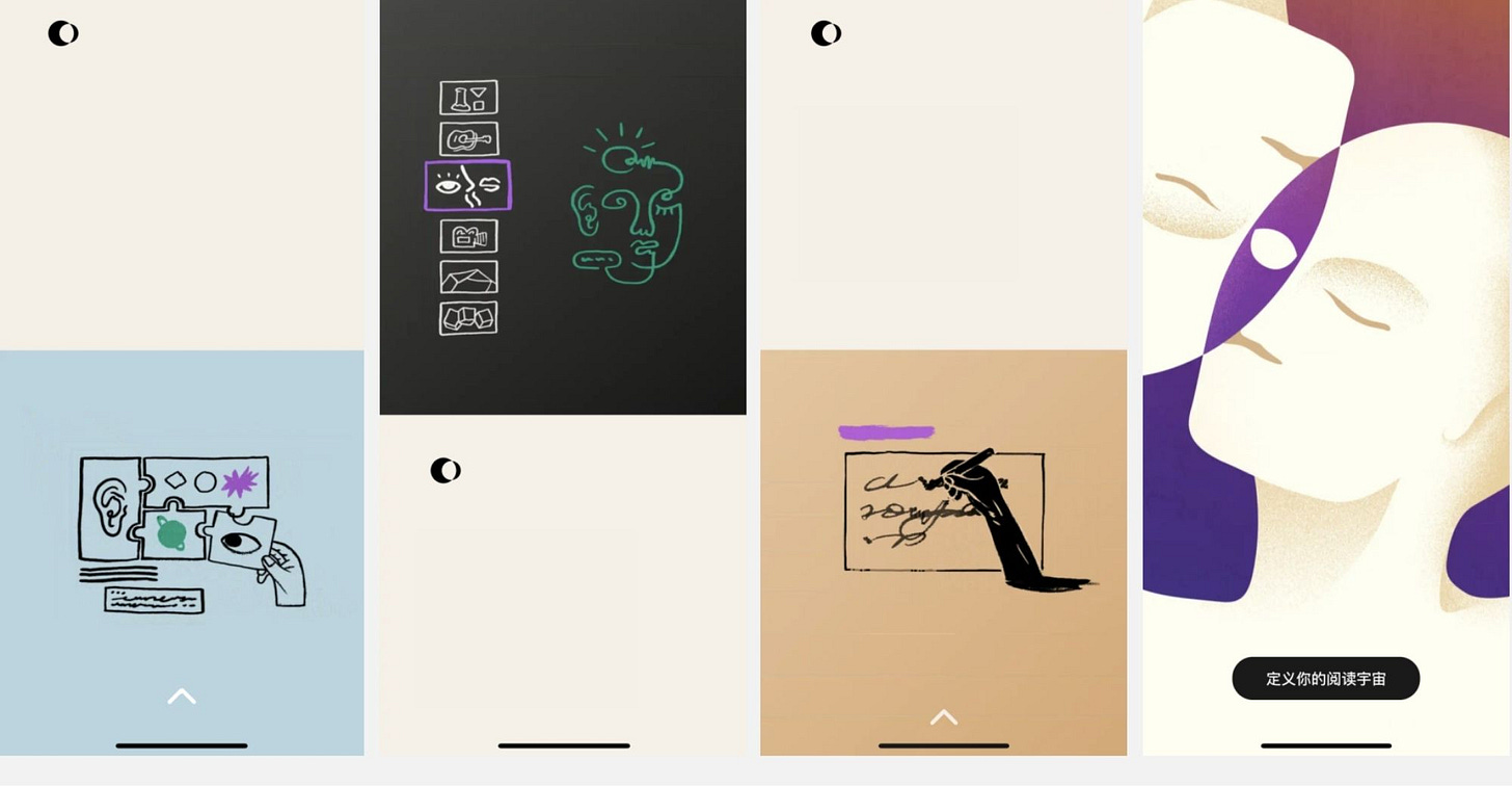 ByteDance’s Reading App Shiqu to Stop Operating on Dec 12