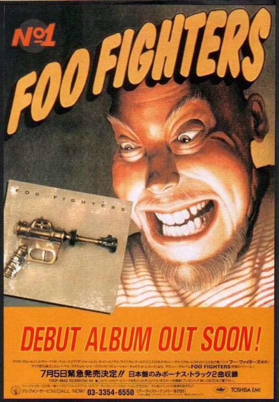 FOO FIGHTERS シルクスクリーン ポスター 1995 フーファイターズ FOO FIGHTERS シルクスクリーン ポスター 1995 フーファイターズの通販