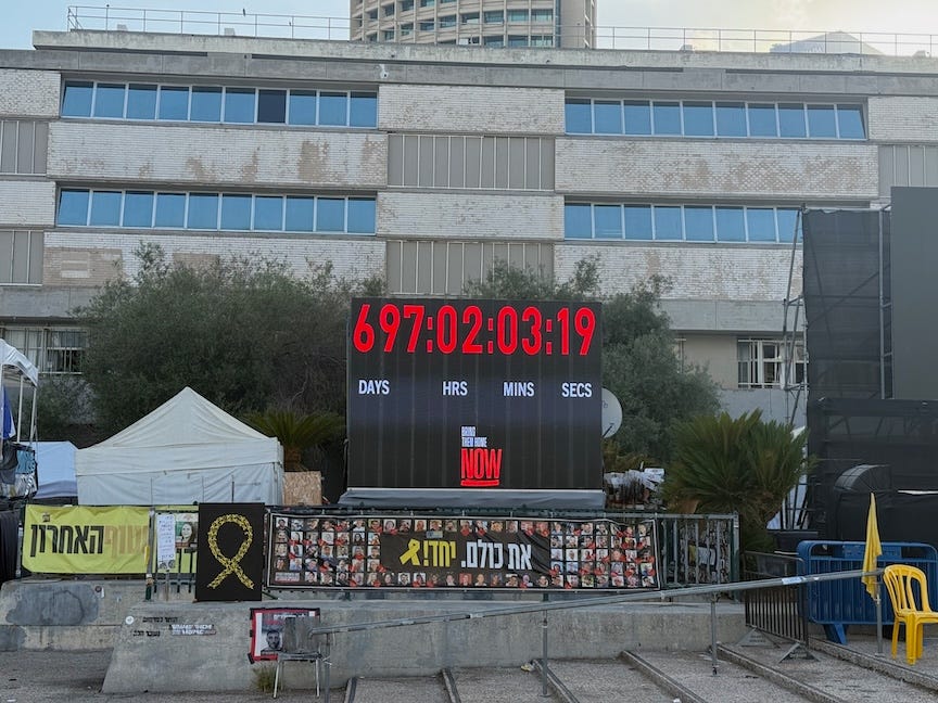 DAY 698 OF THE WAR: Day Of Angry Protests in Jerusalem; Houthis Target Central Israel; State Comptroller Lambasts Government’s Post-October 7 Failures; Study Challenges Genocide Claims