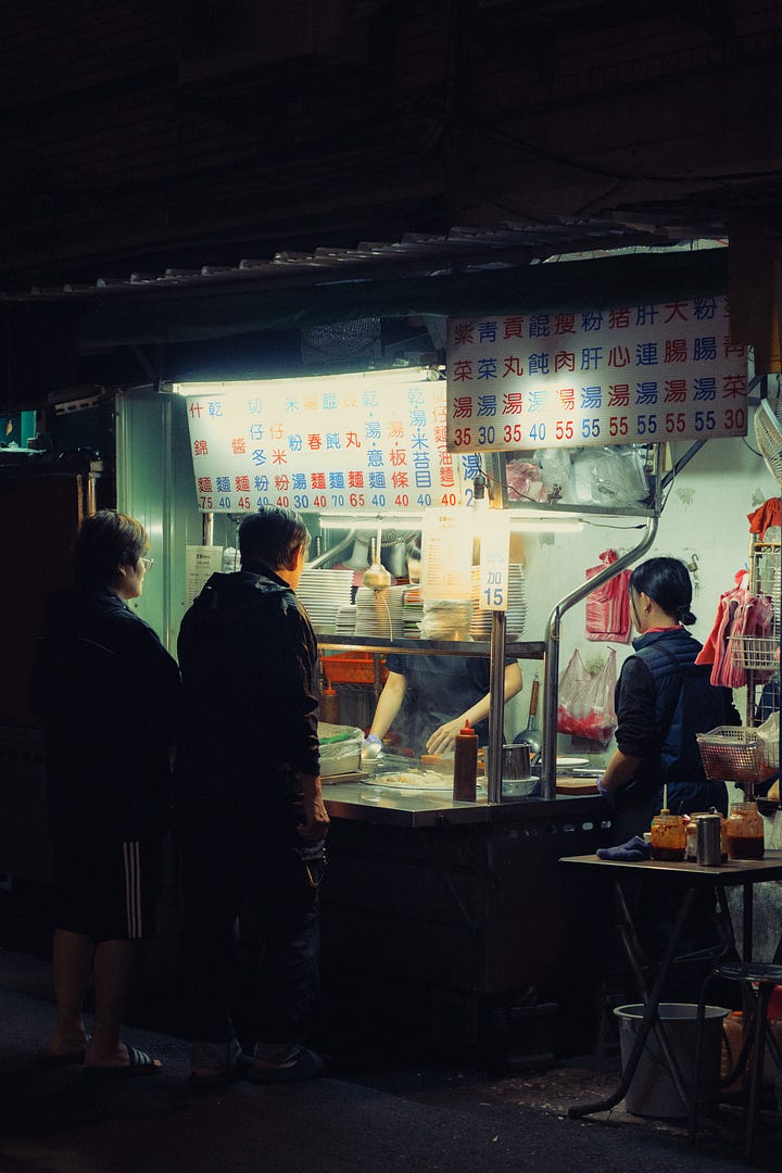 Ningxia Night Market, Taipei