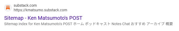 検索結果