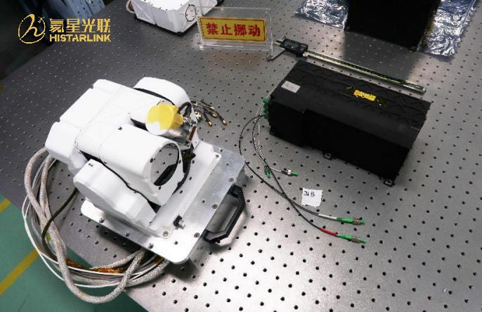 A directable laser communications terminal made by HiStarlink being completed ahead of handing off to a customer. A directable laser communications terminal made by HiStarlink being completed ahead of handing off to a customer.