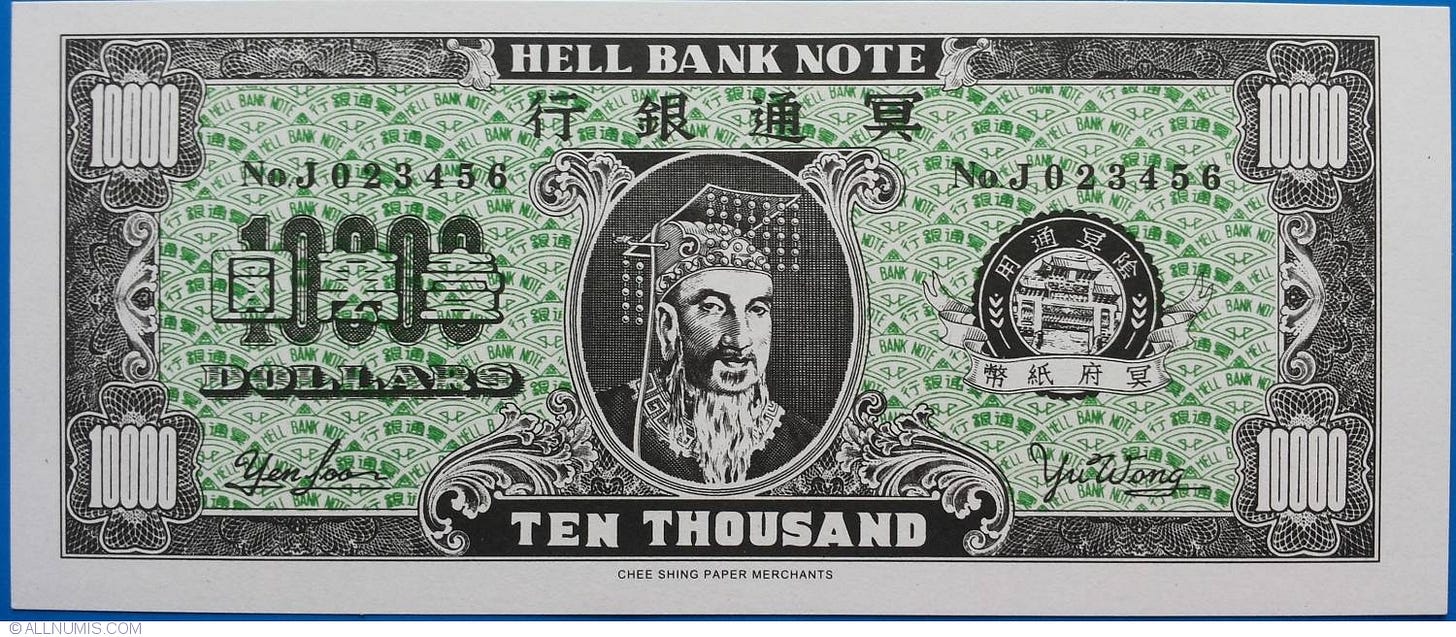 10 000 - Hell Bank Note, Hell Bank - Fantasy banknotes - Banknote - 5705