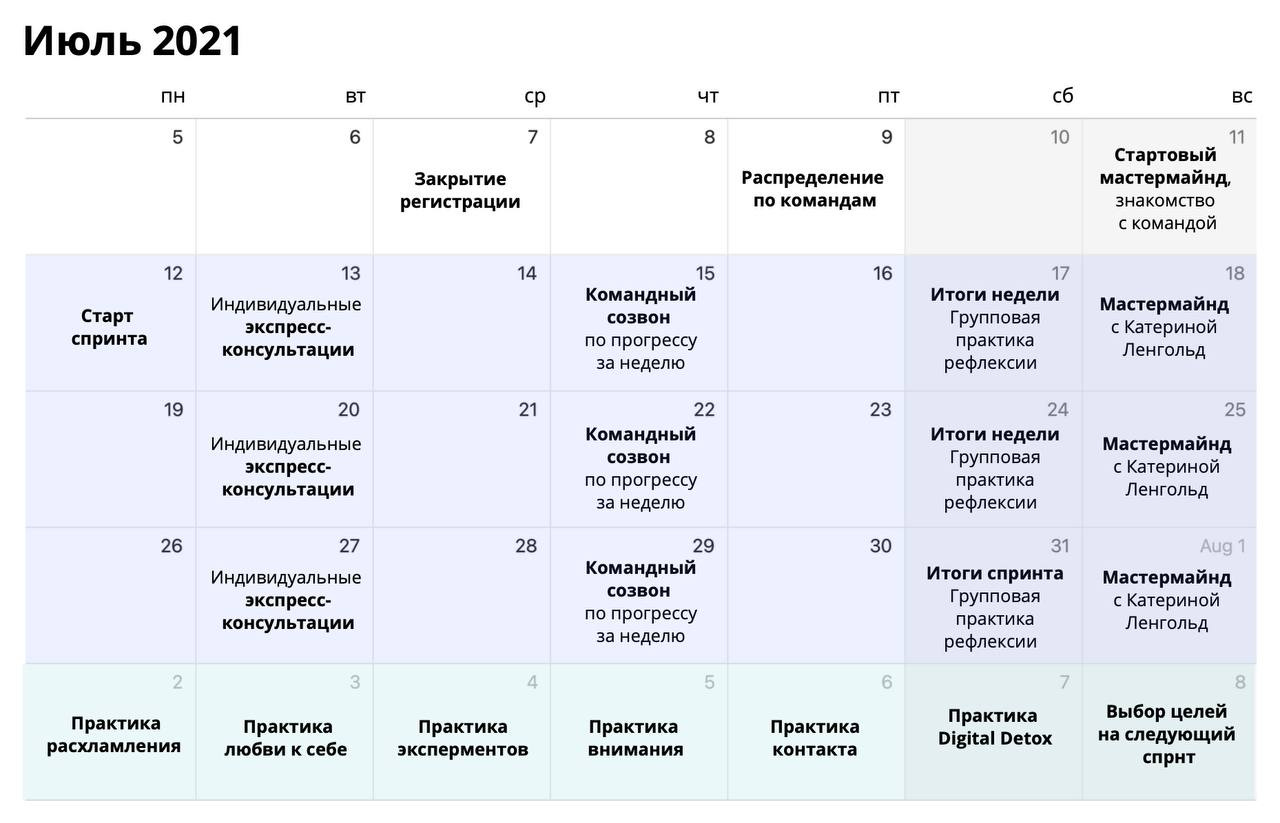 🔥Обновленный agile�klzzwxh:0011�ежедневник �klzzwxh:0012� инструктаж