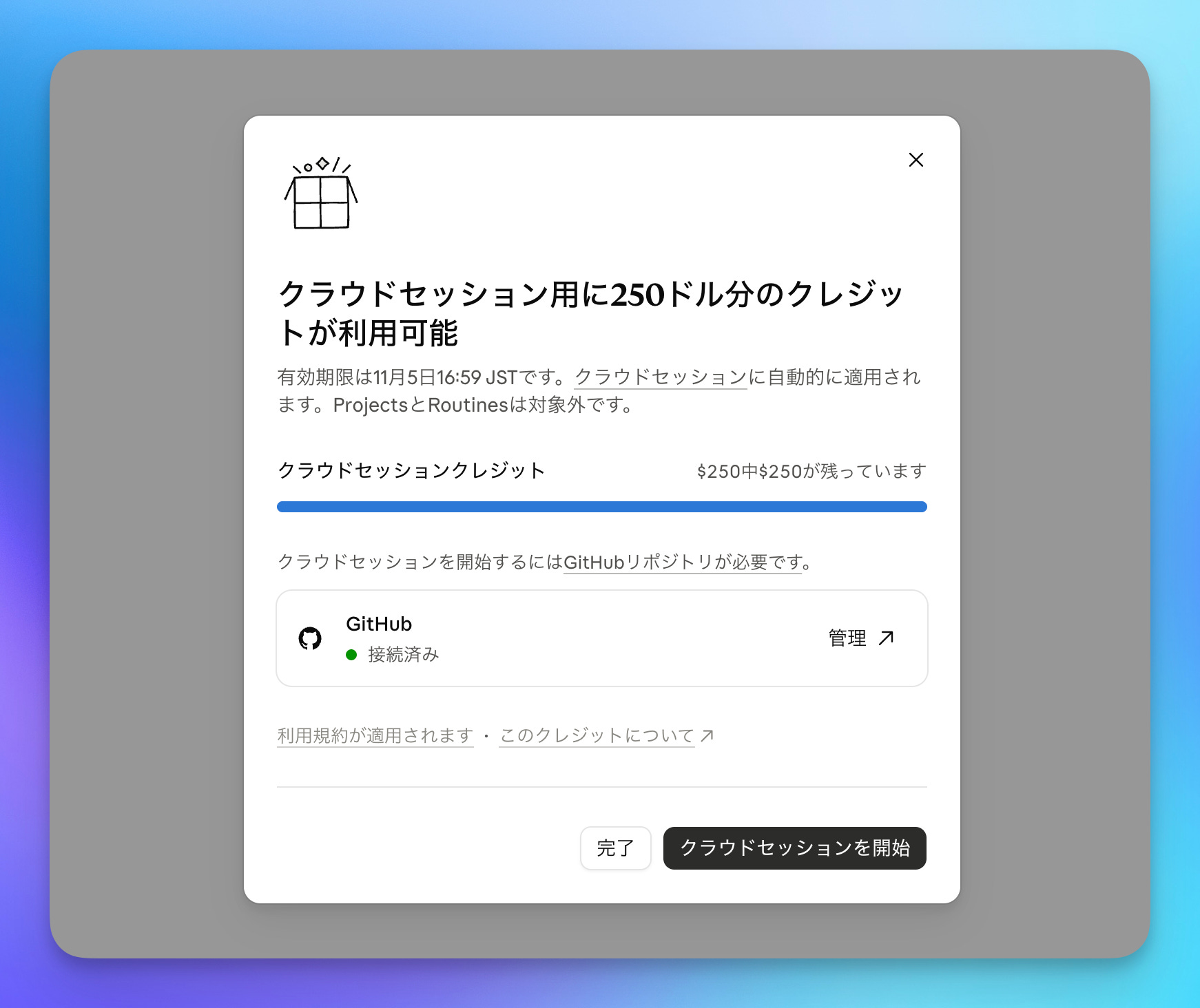 リベハブ | toiee Lab 亀田 | Substack