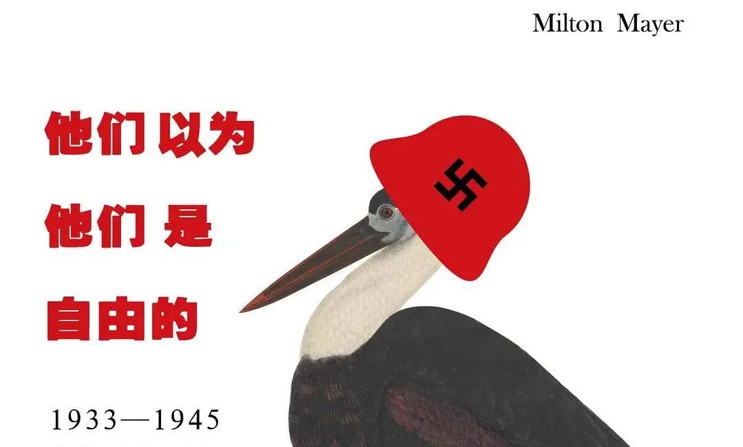 施京吾 | 一代人的精神性死亡