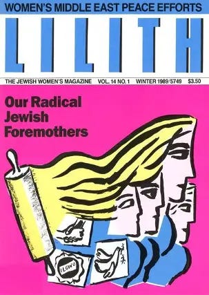 Image result for Lilith Magazine Shlomo Carlebach Image result for Lilith Magazine Shlomo Carlebach