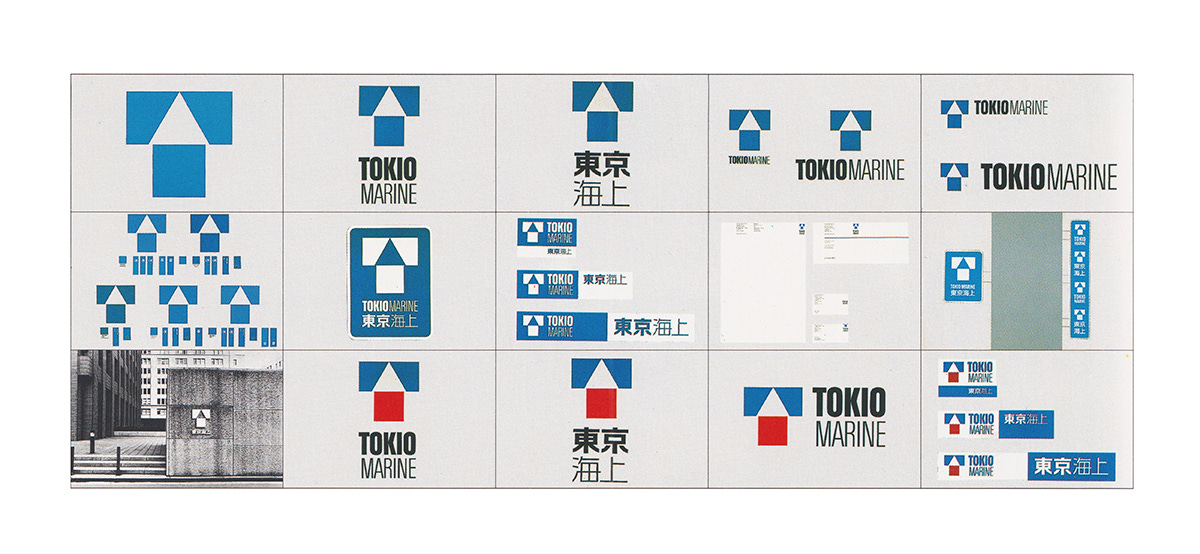 Ivan Chermayeff and PAOS' 1986 logo and corporate identity for Tokio Marine. Ivan Chermayeff and PAOS' 1986 logo and corporate identity for Tokio Marine.