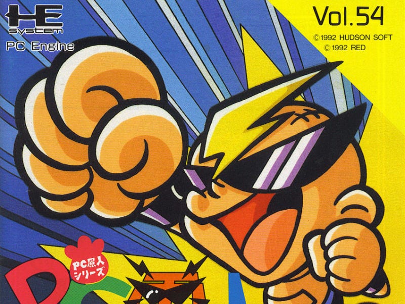 Air zonk pc電人 PC電人 -PUNKIC CYBORGS-』1992年／PCエンジン - レトロゲームの説明書