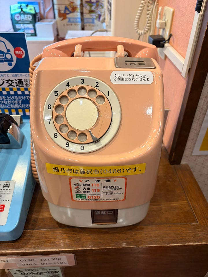 Outside the Onsen, my shoes, the telephone, all the shoes