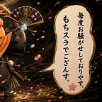 もちスラ｜ケツコラム🍑