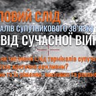 Тепловий слід терміналів супутникового зв’язку - досвід сучасної війни