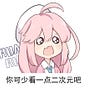 ebeb's avatar
