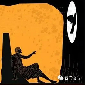 西門不暗：抵御恐惧，还是走出洞穴丨2023年阅读笔记（上）