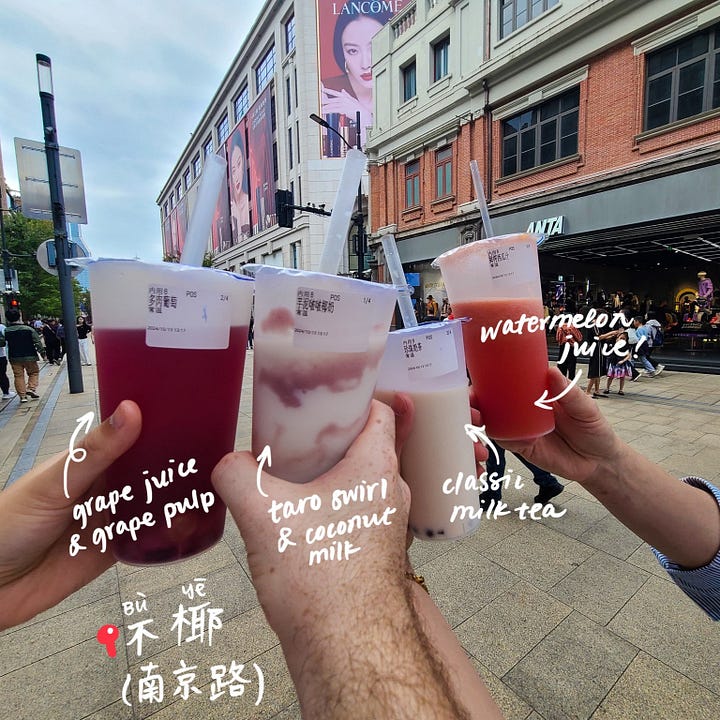 Bu Ye (不椰, bù yē)